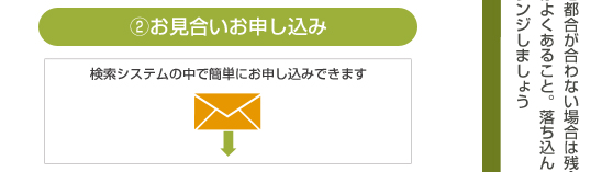 ラウンジにて着席　会場