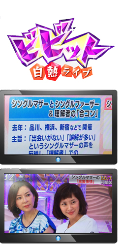 ご入会資格　正社員　定収入　定職