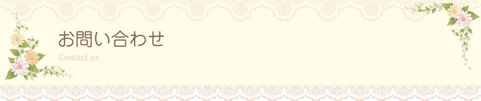 婚活 相手検索 無料体験 お試し シミュレーション