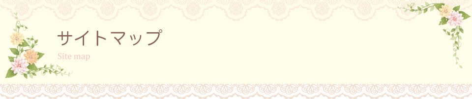 婚活 相手検索 無料体験 お試し シミュレーション