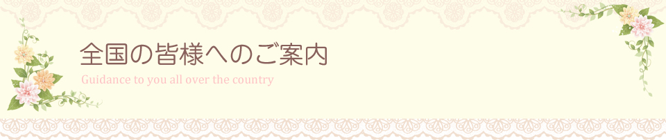 婚活　相手検索　無料体験　お試し　シミュレーション