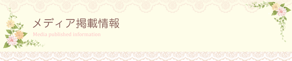 婚活　相手検索　無料体験　お試し　シミュレーション
