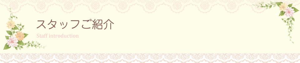 婚活　相手検索　無料体験　お試し　シミュレーション