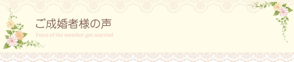 親御様向け個別相談 ご両親 ご親戚