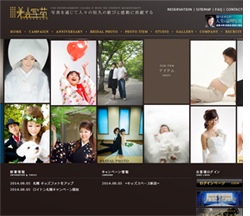 無料相談　結婚相談所　サロン　婚