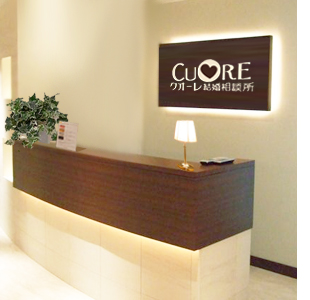 無料相談　結婚相談所　サロン　婚