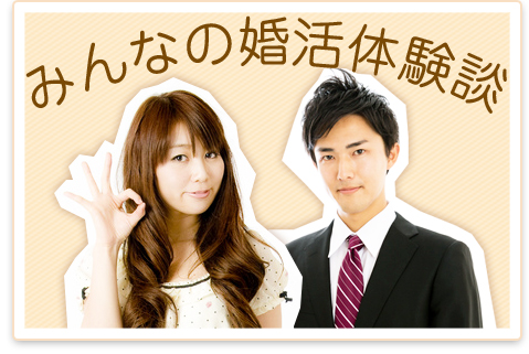 入会お申し込み　フォーム