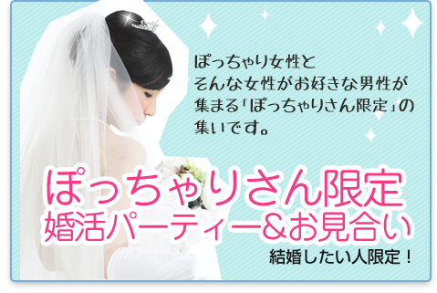 入会お申し込み　フォーム