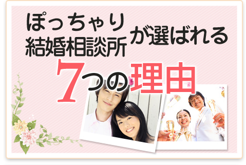 クオーレが選ばれる7つの理由