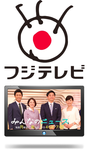 ご入会資格　正社員　定収入　定職