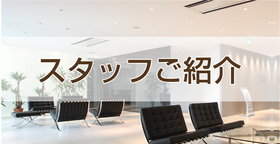 お見合いで結婚　安心　安全　まじめ