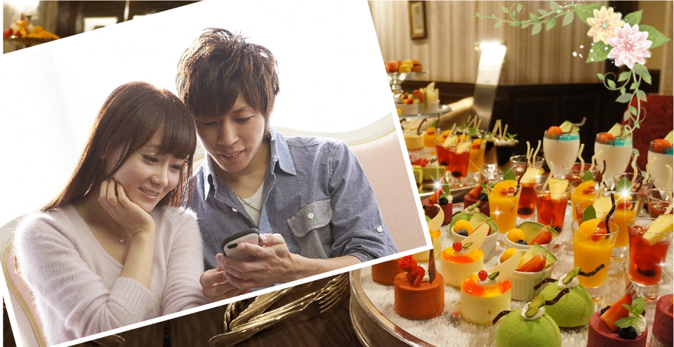 お見合いで結婚　安心　安全　まじめ