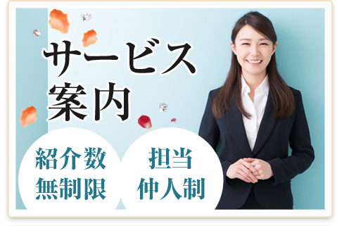 入会お申し込み　フォーム