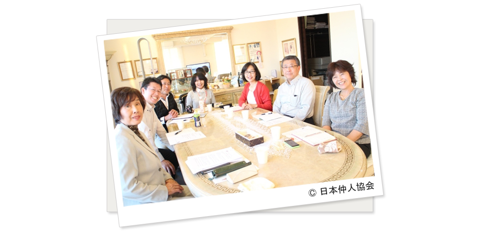 仲人開業・独立支援で結婚相談所を始める